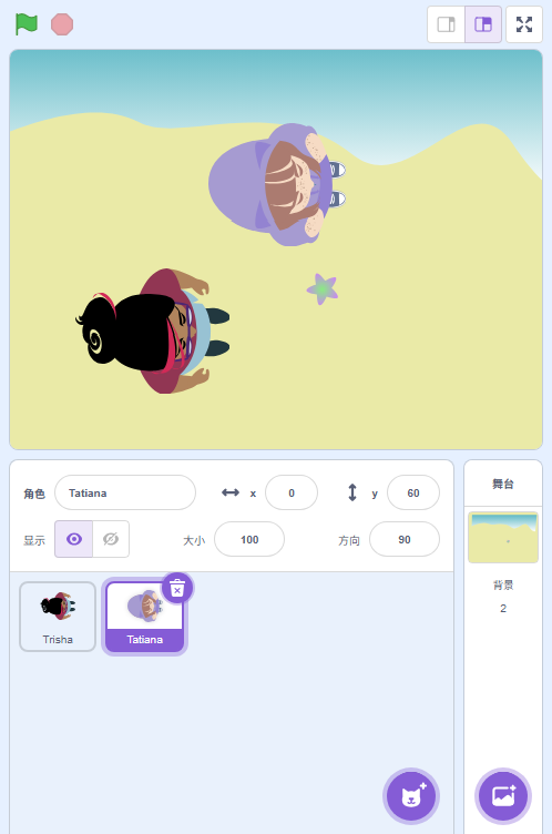 占位:操作步骤54