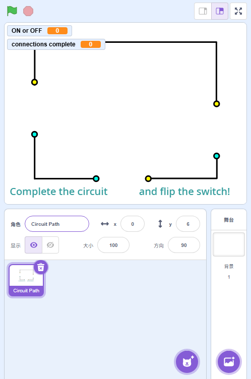占位:操作步骤 6